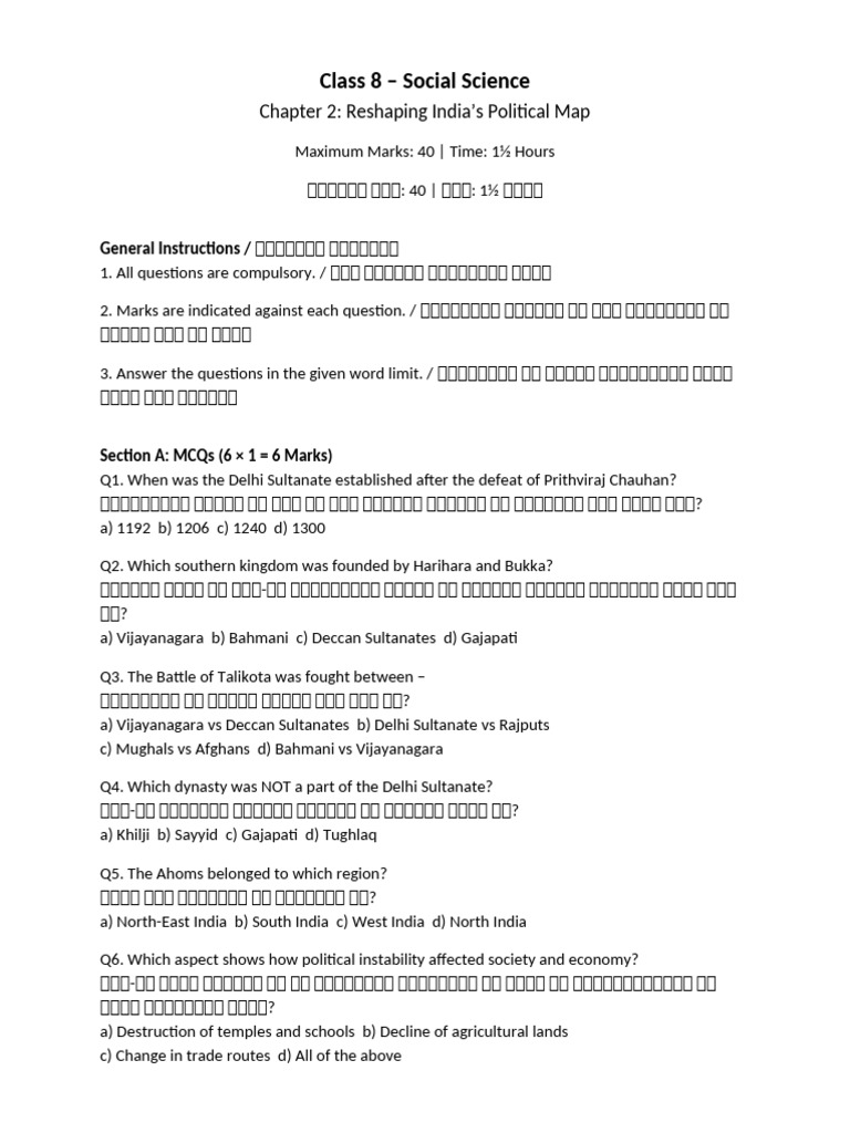 Chp-2 Assignment 40marks | PDF