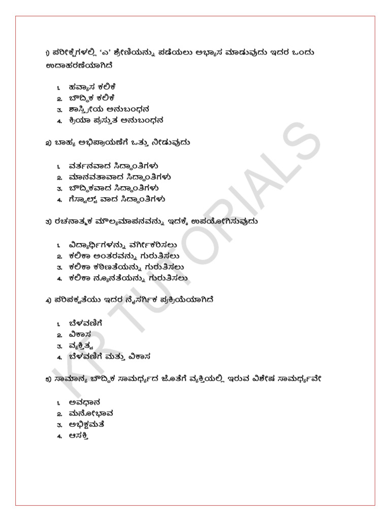 CDP QP Part 6 | PDF
