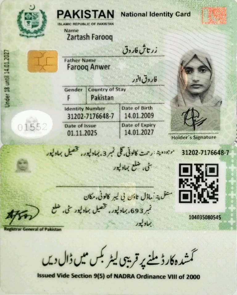 Smart Card | PDF
