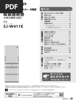 GR-W17BS GR-W15BS | PDF