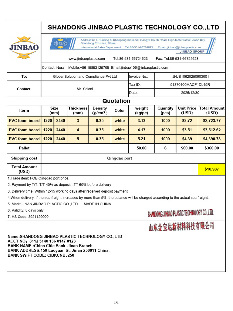 PVC Foam Board Quotation Invoice | PDF