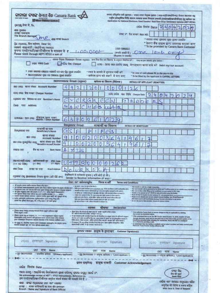 Canara Bank | PDF