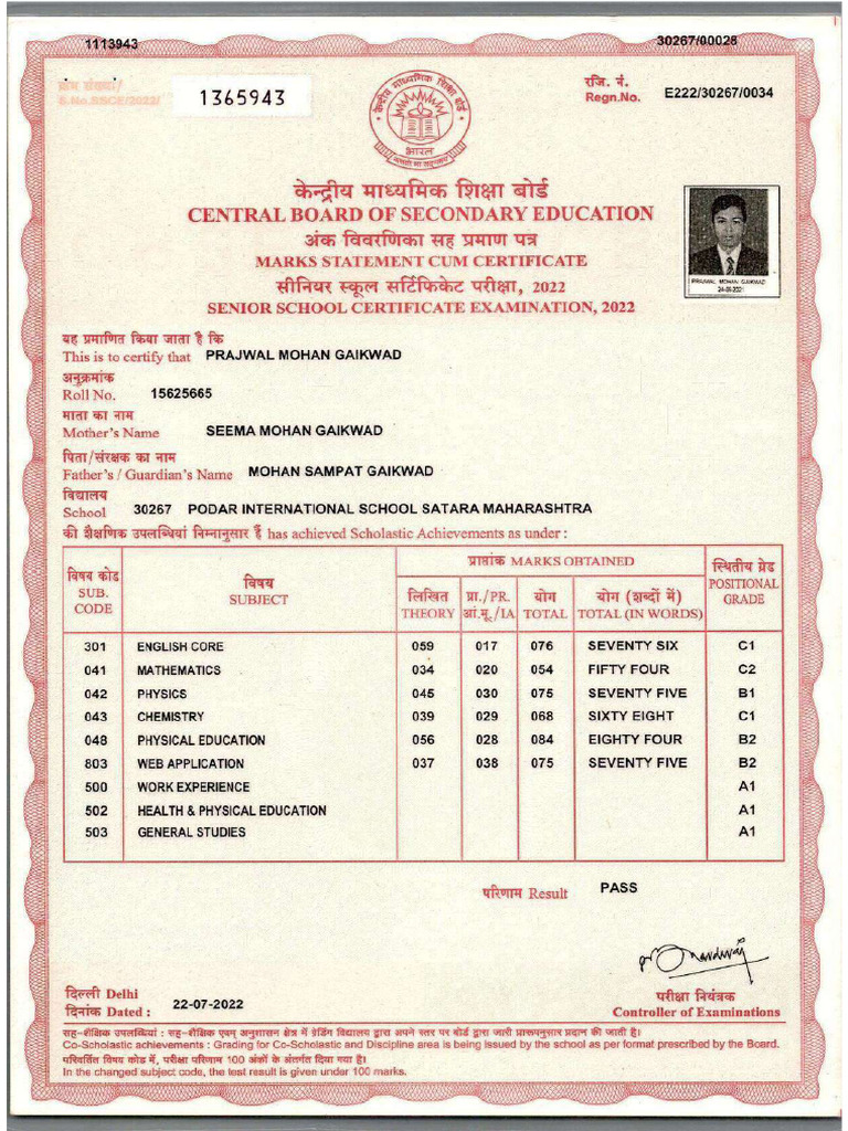 12th Marksheet | PDF