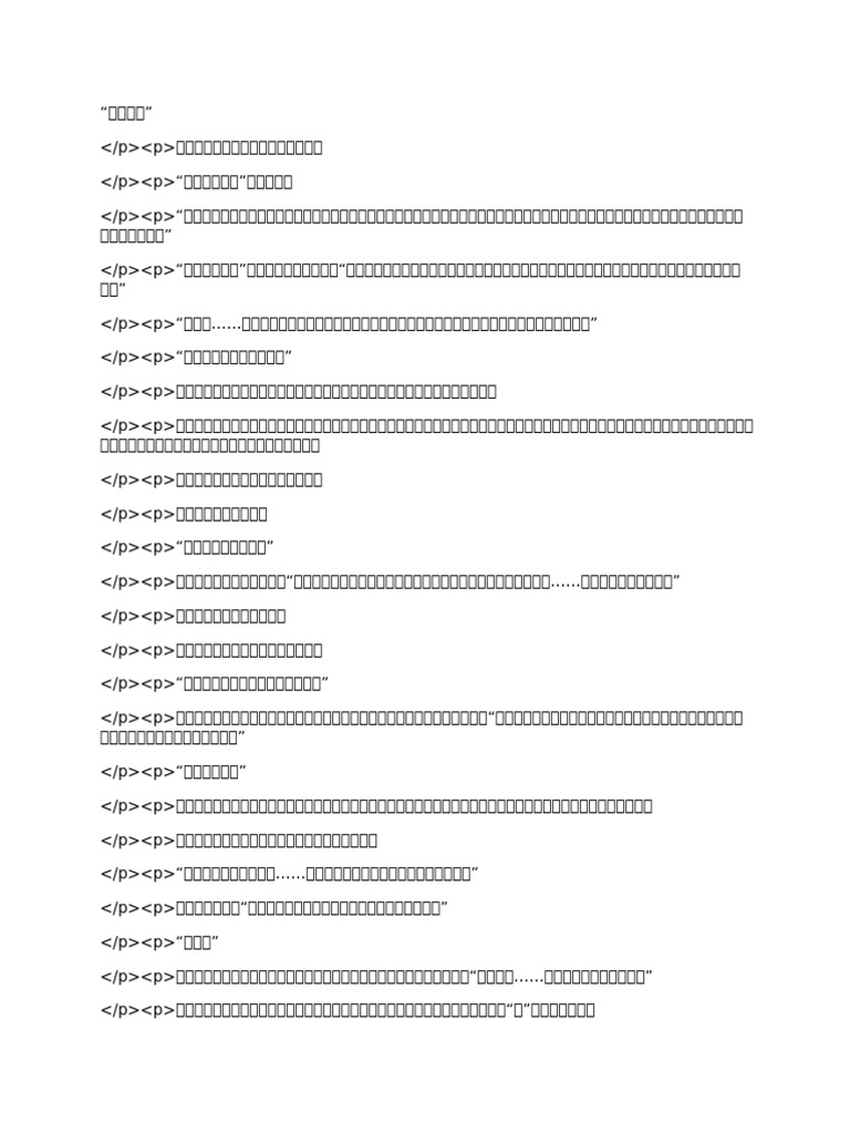 289 | PDF