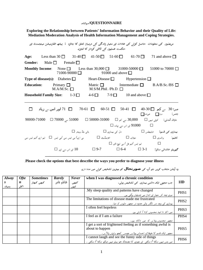 Final Questionnaire 29-04-24 | PDF