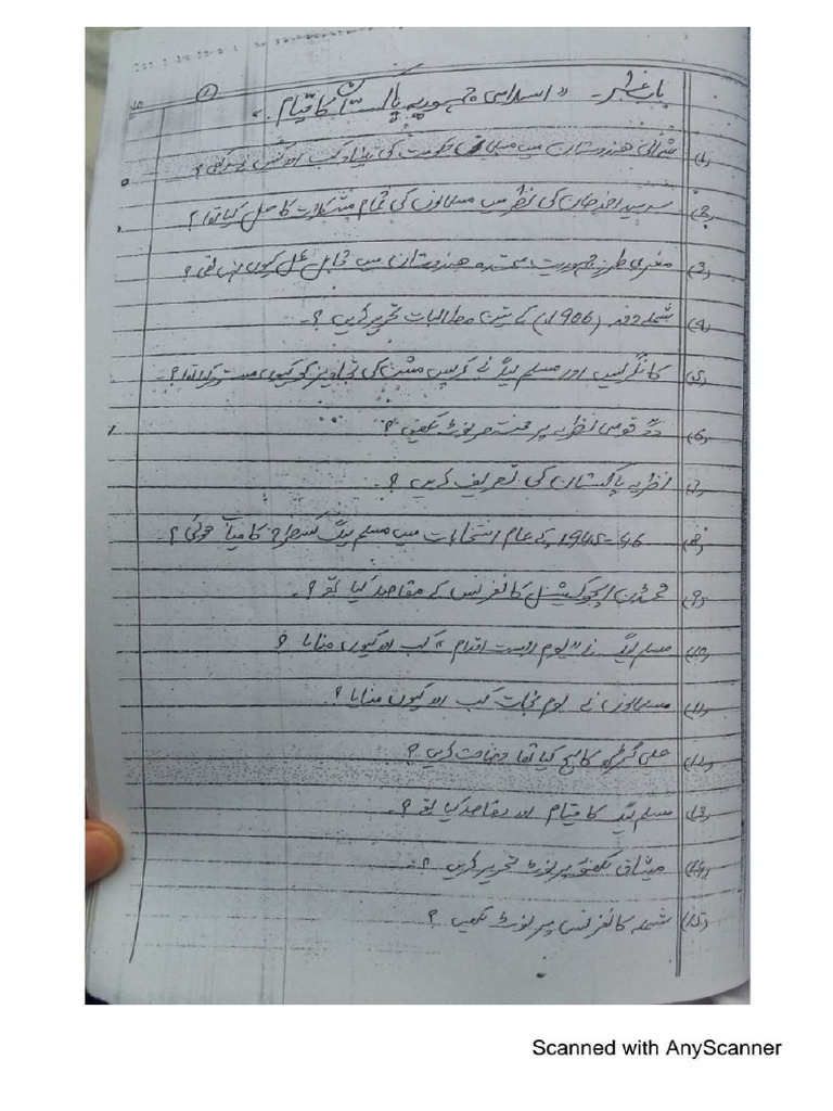 Pak Study Notes by Prof Hidayatullah | PDF