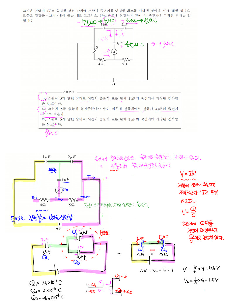 1111 | PDF
