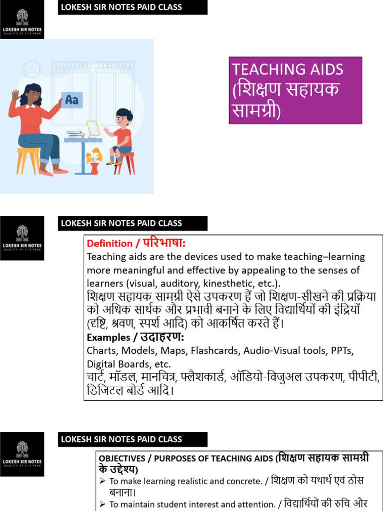 Aptitude | PDF