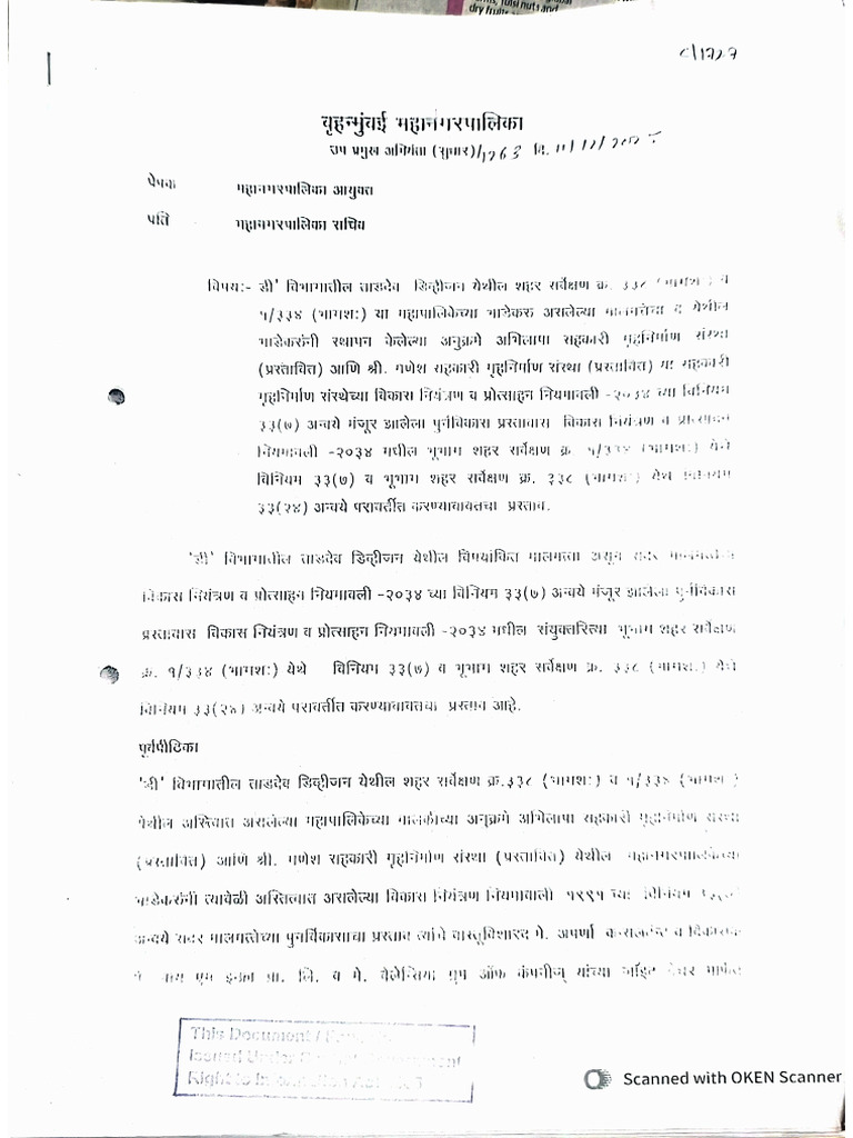 DL to MS report | PDF