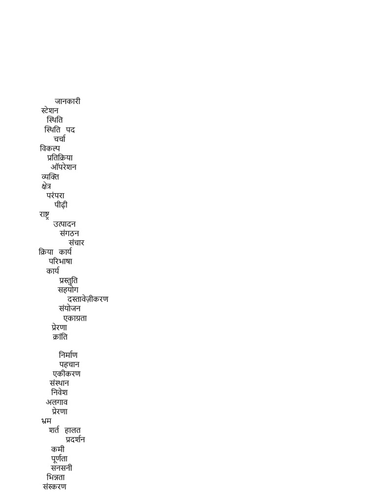 A1 To c2 Vocabulary 2000 Words | PDF