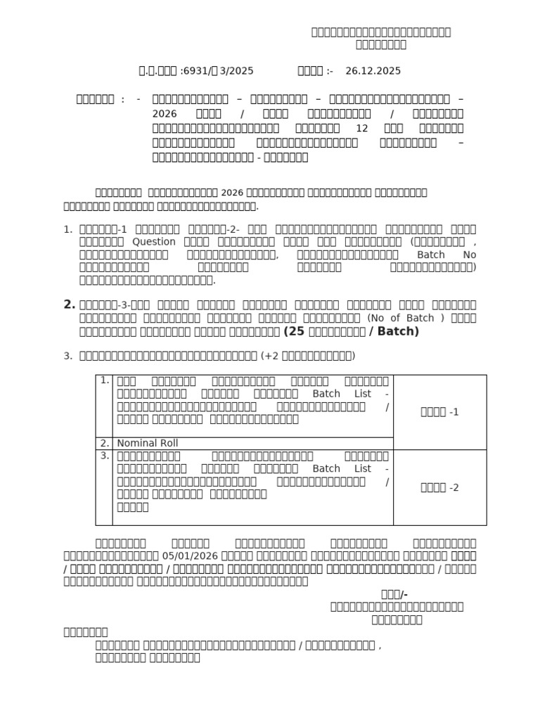 Practical Batch Need Cov LR | PDF