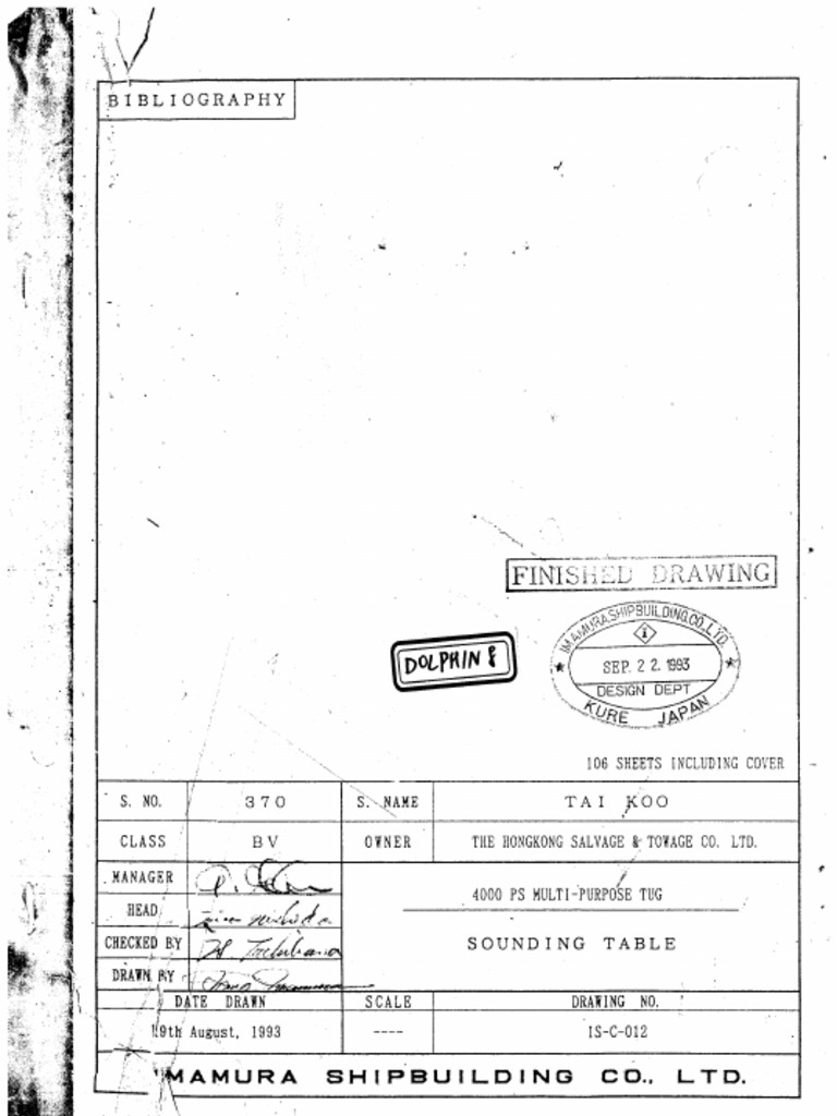 舱容测深数值表 | PDF