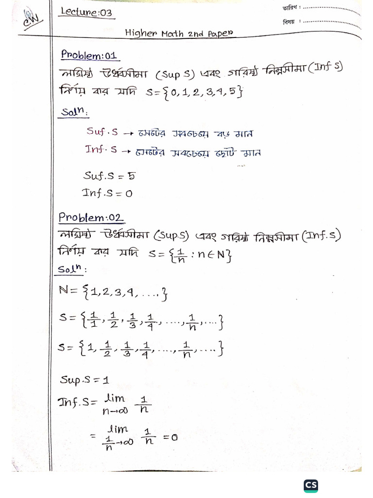 Real Numbers Inequalities Lec 03 Class Note Mahira | PDF