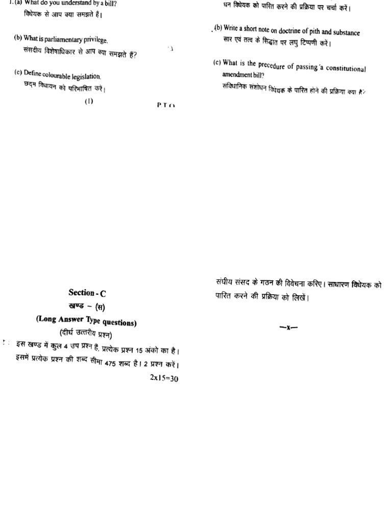 LLB 1 Sem Constitutional Law 6604 2023 | PDF