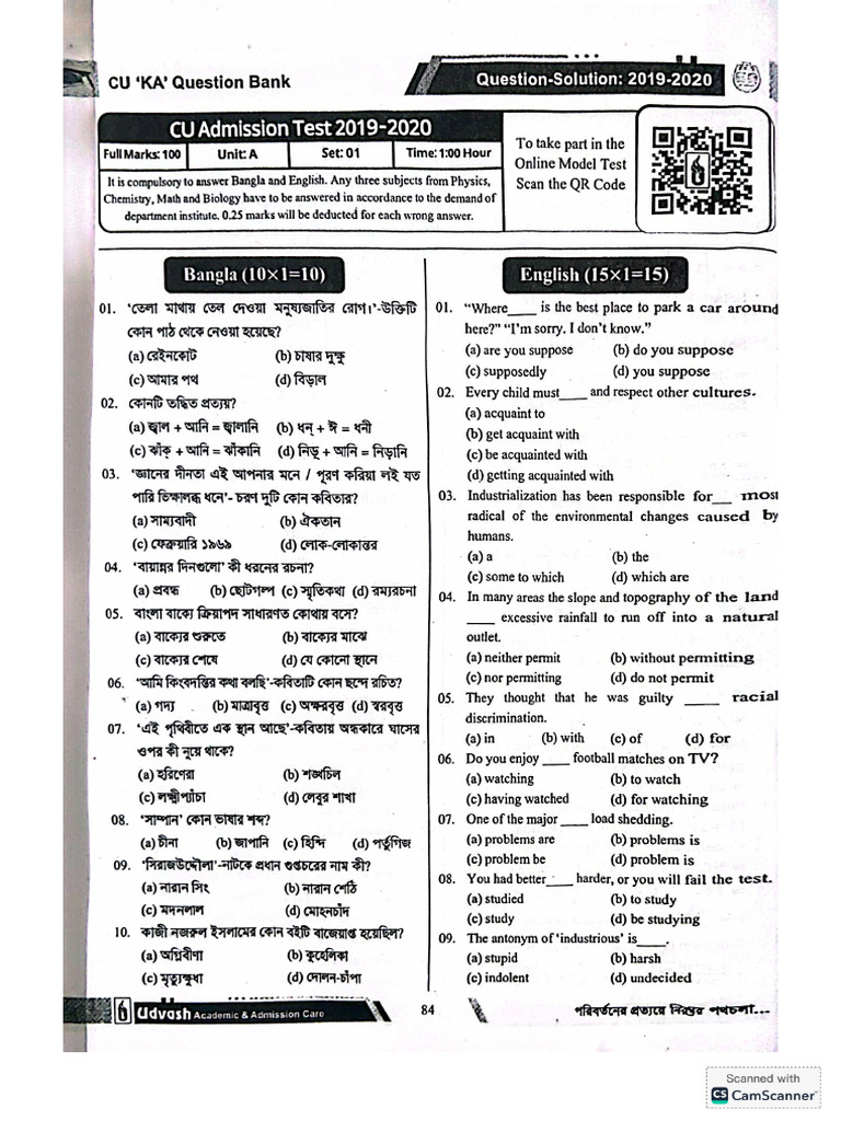CU 20-16 | PDF