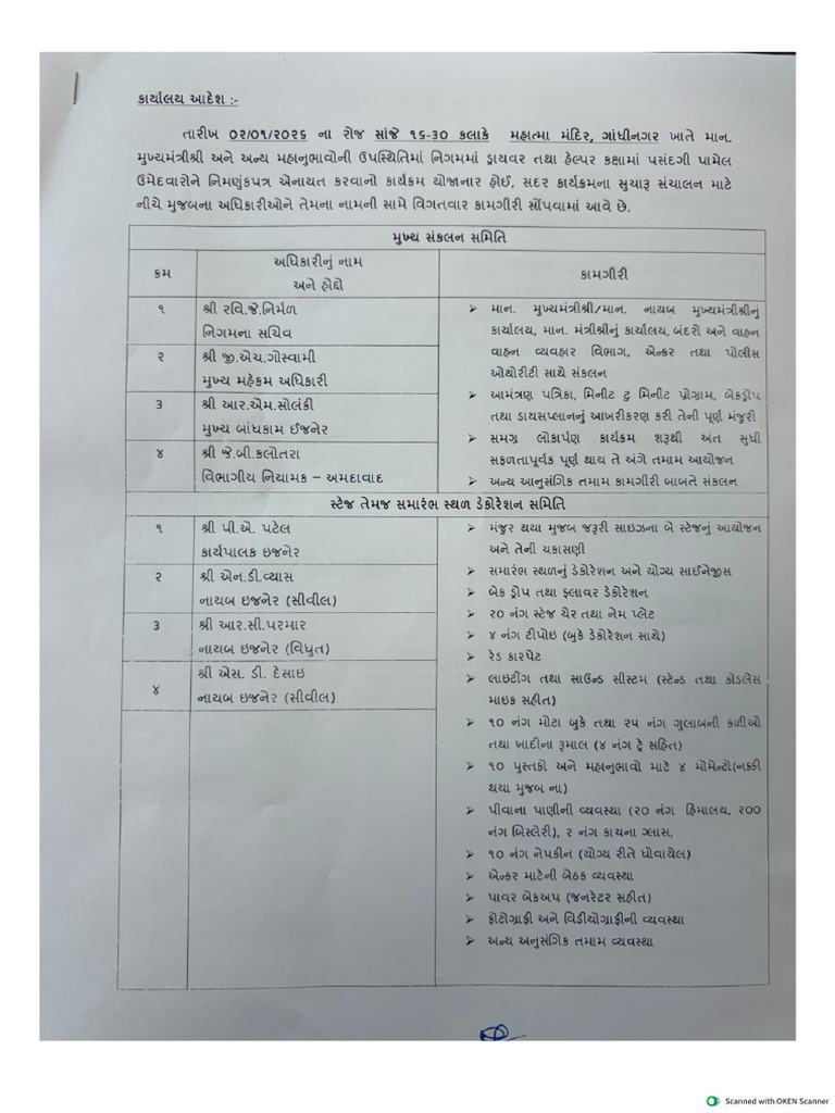 New Note | PDF