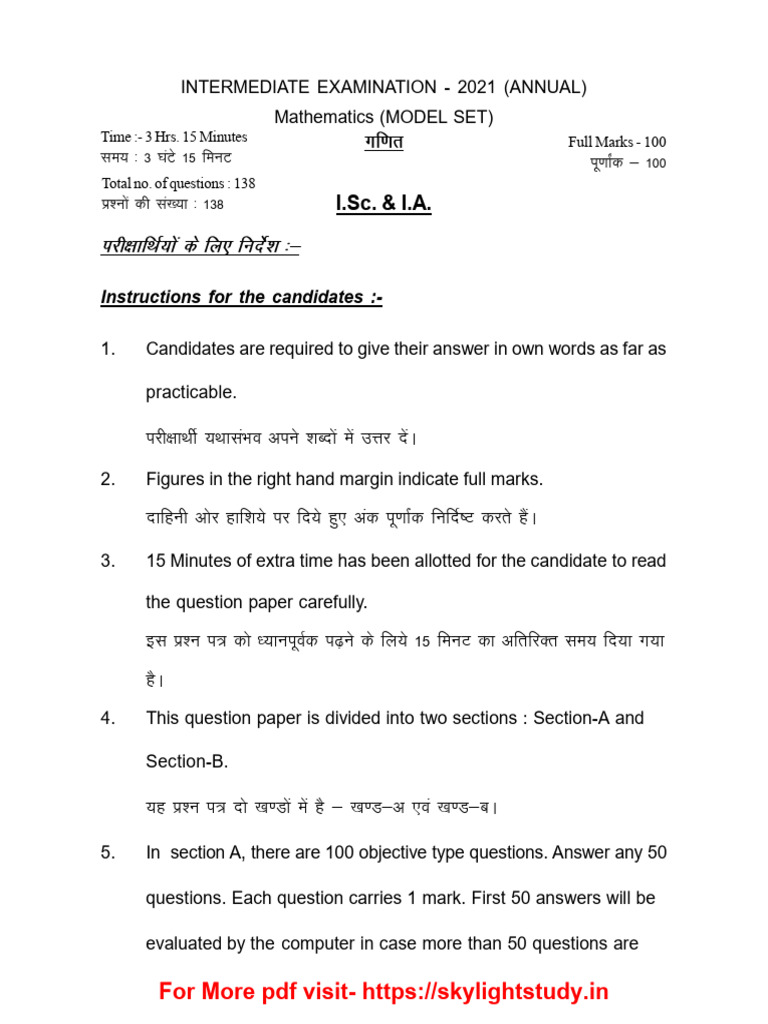 2021 Intermediate Math Exam Model Set | PDF