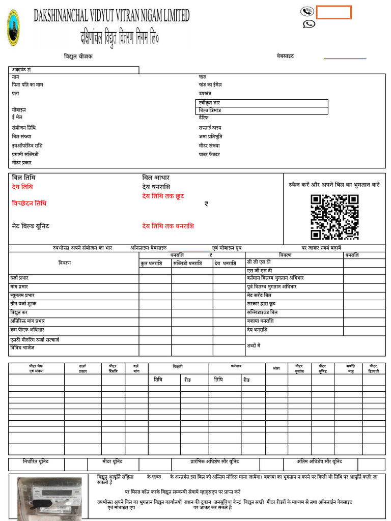 Bill | PDF