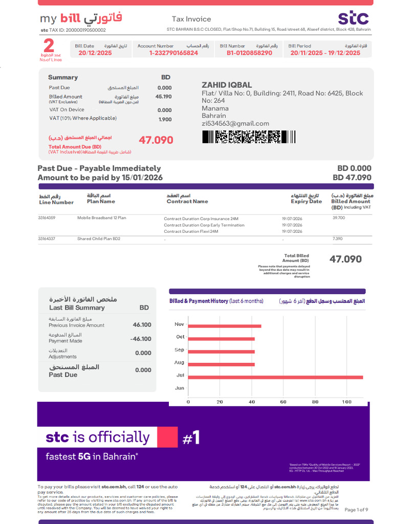 Stc Bill Statement-5 | PDF | Value Added Tax | Fee