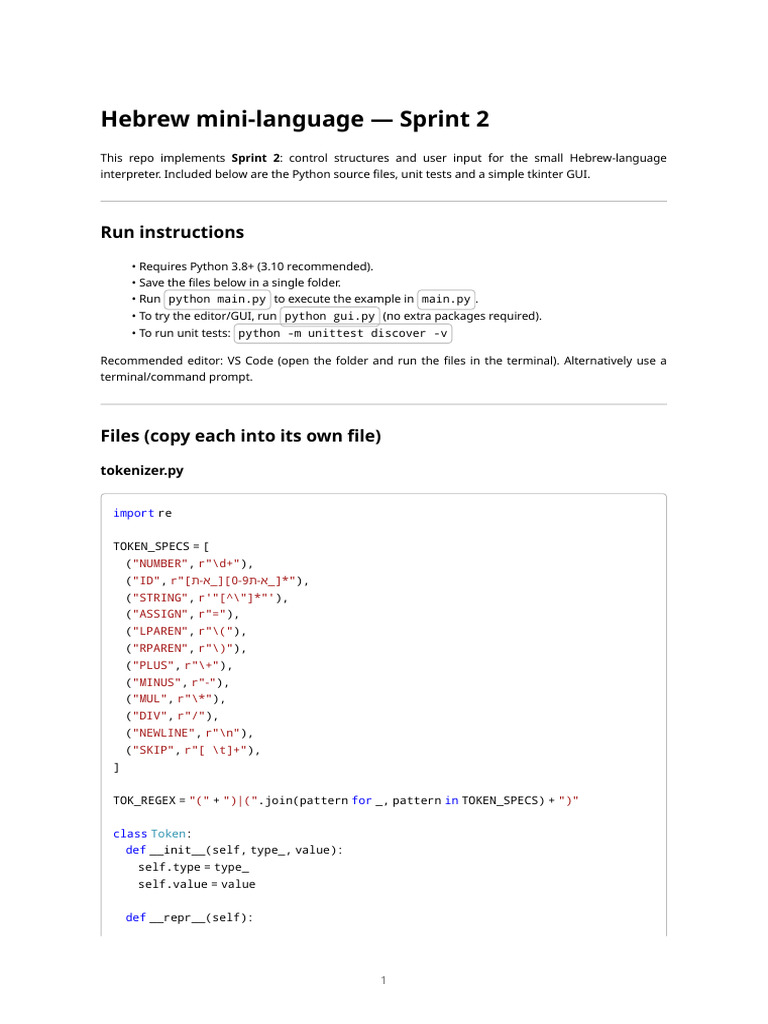 Hebrew Interpreter Control Structures | PDF | Command Line Interface ...