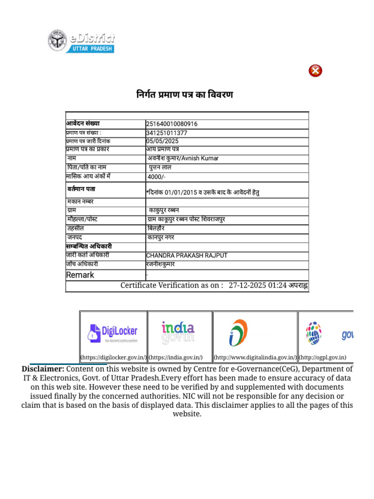 Verification Gghh | PDF
