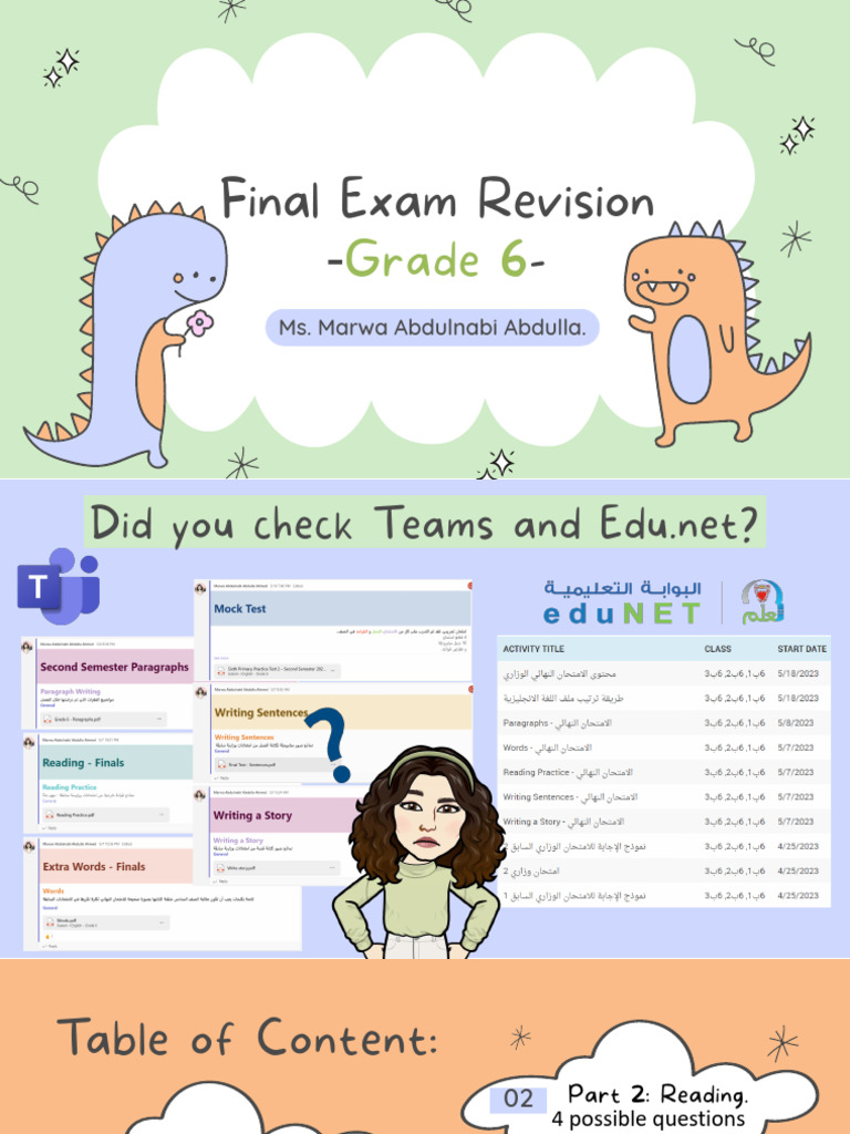 Eng 1 | PDF