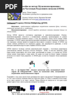 Download OFDM  2  by Cap Gerrard SN97568106 doc pdf