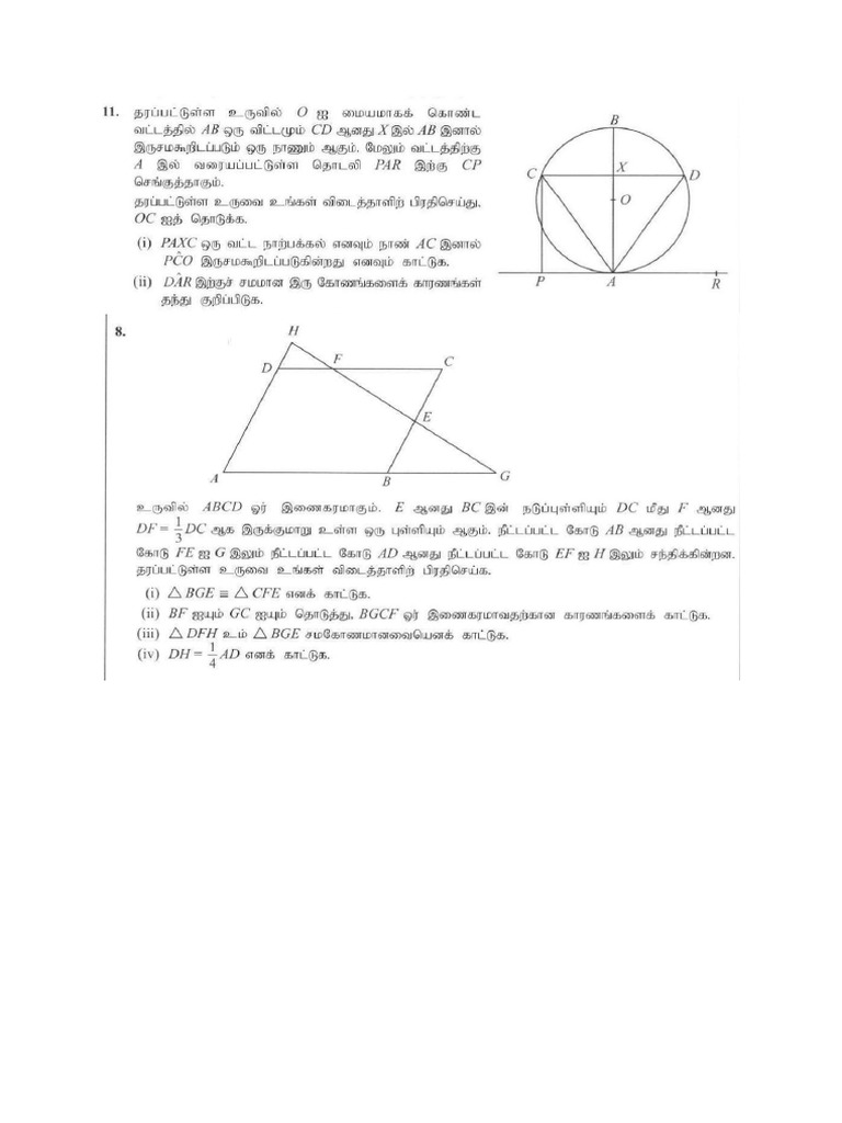Past Proofs | PDF