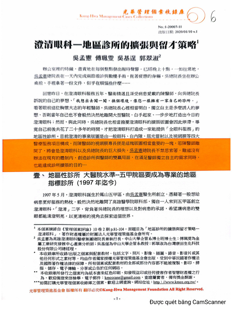 HMR Case Study 6 | PDF
