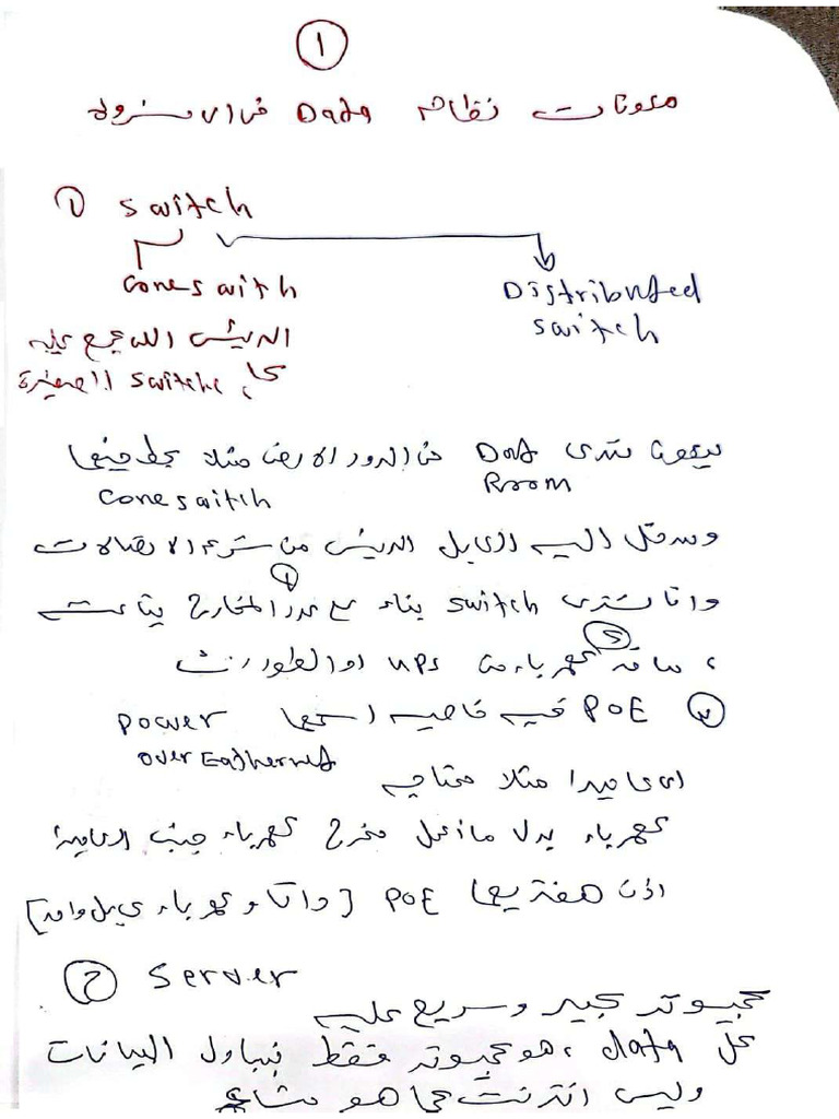 Light Current | PDF