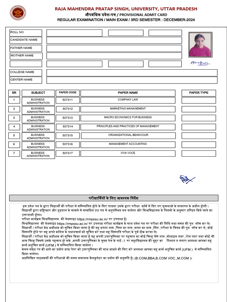 BBA Provisional Admit Card 2024 | PDF | Qualifications | Economies