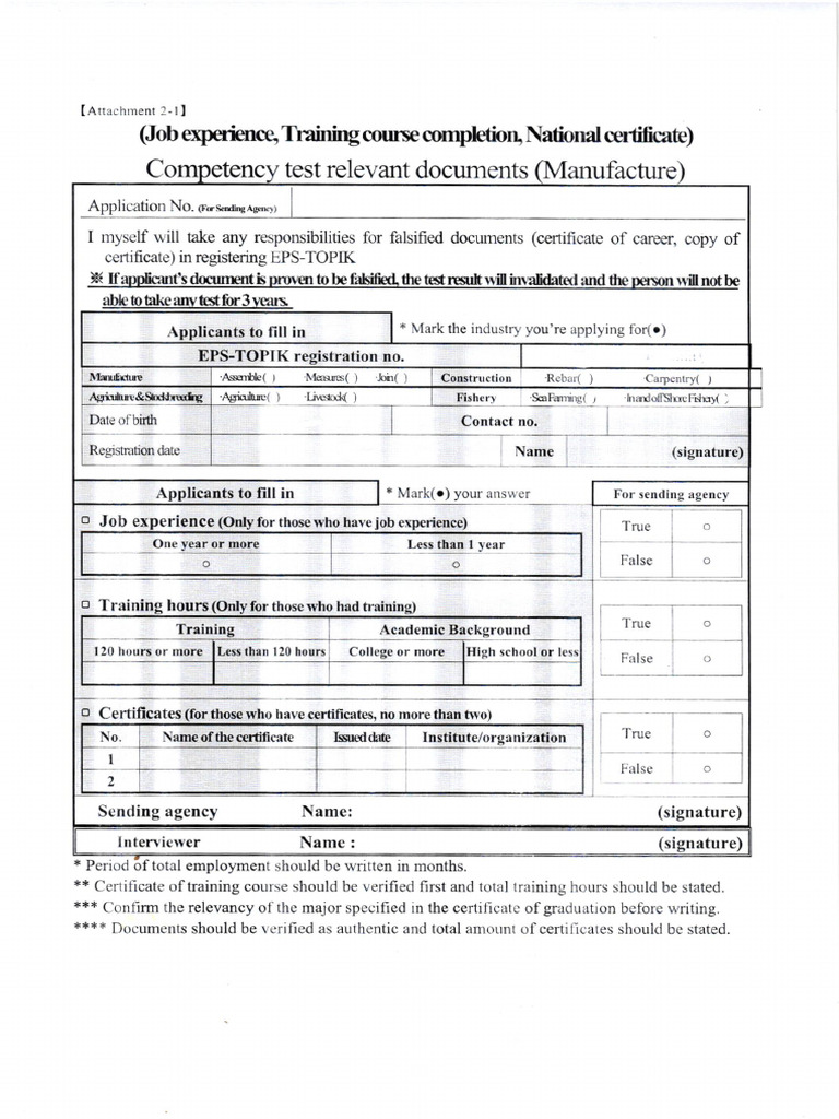 EPS-TOPIK Registration Document Guide | PDF