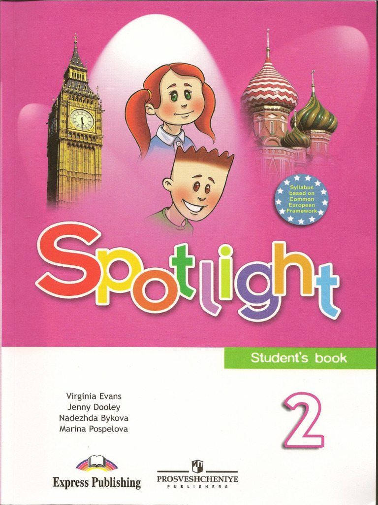 Spotlight 2 | PDF