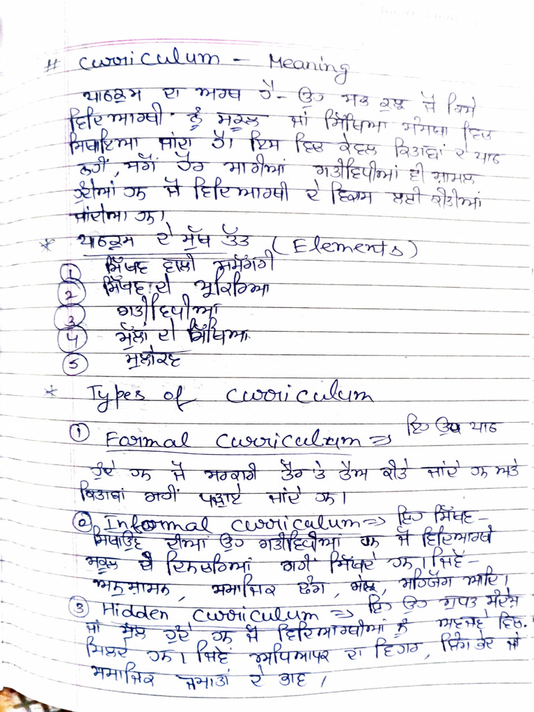 Knowledge and Curriculum 3 Unit and 4 Unit | PDF