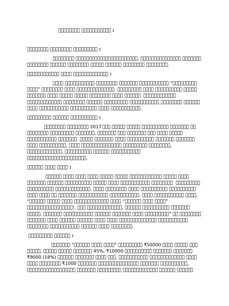 Wa0019. | PDF