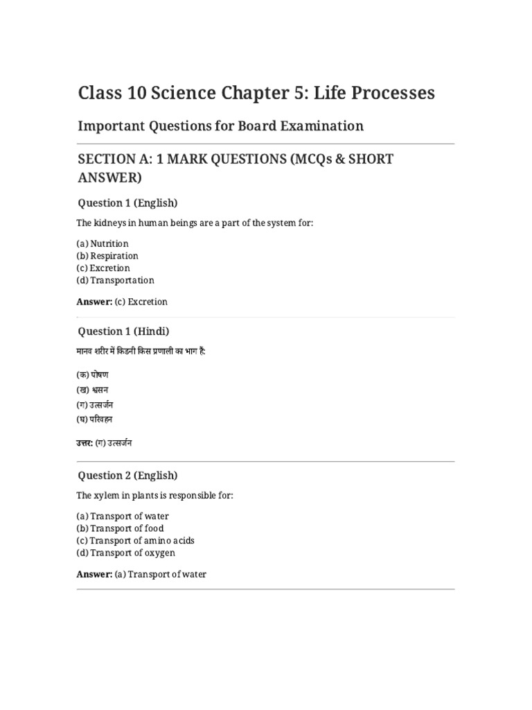 Class 10 Life Processes | PDF