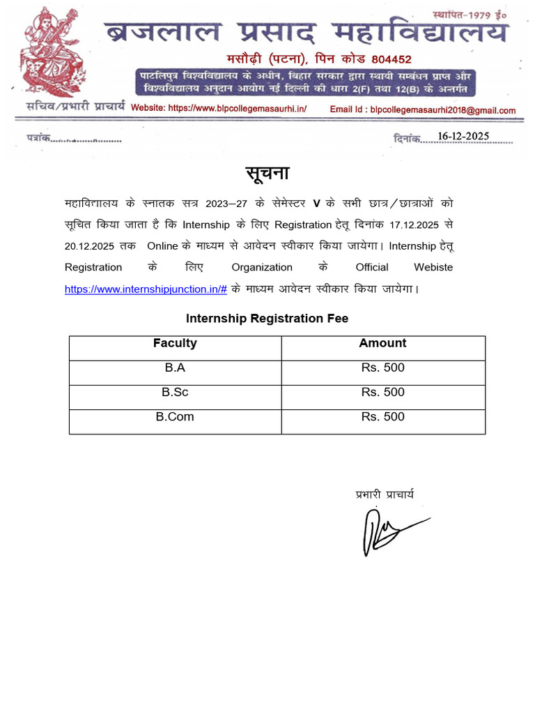 Internship Registration Details 2023 | PDF
