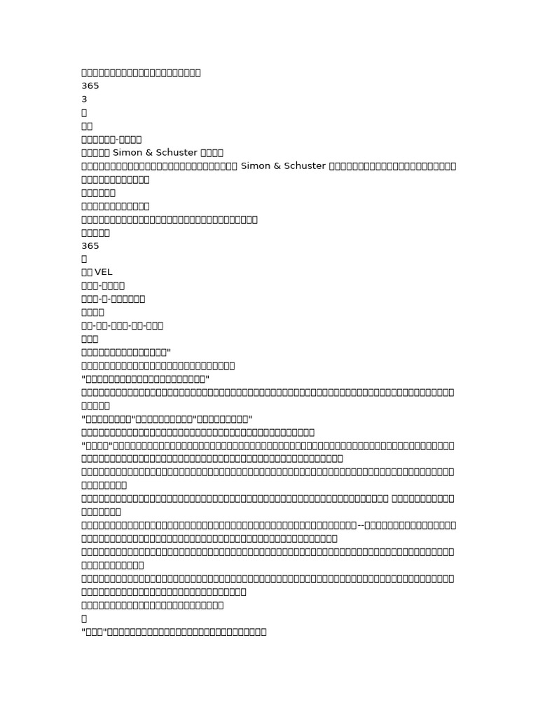 侠盗猎车手5 - 萌娘百科_万物皆可萌的百科全书, image size:768x1024