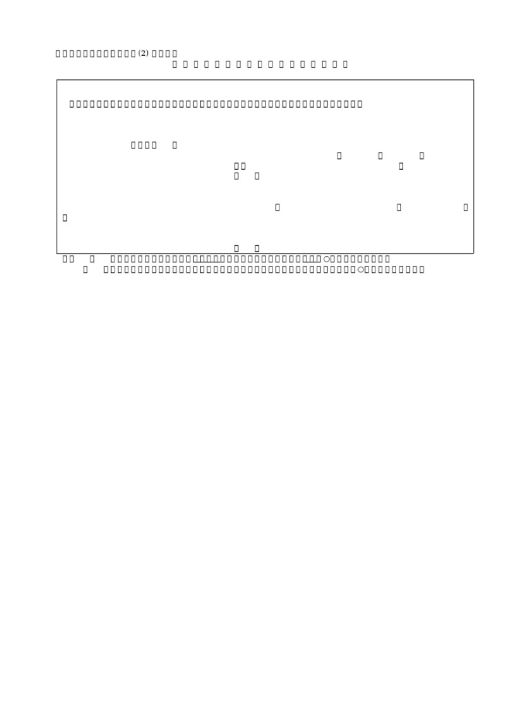 01523607 | PDF