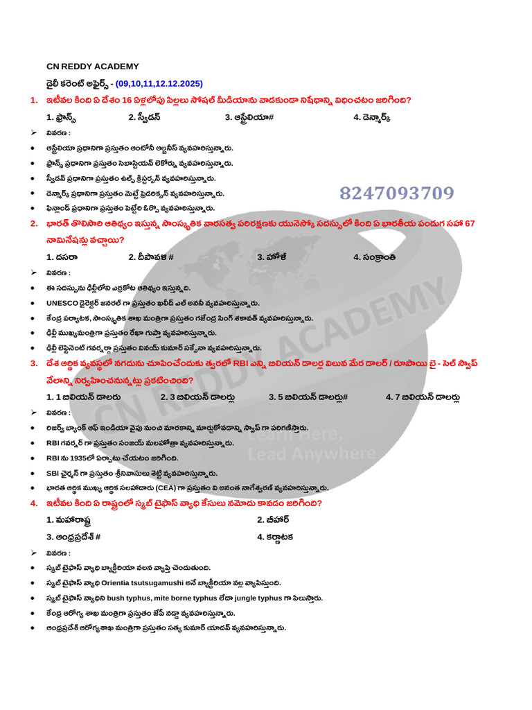 Cn Reddy Academy డై కరెం అఫైర - 1. ఫ్ర 2. స్ా్ 3. ఆస్టడ# 4. డెనైమ | PDF