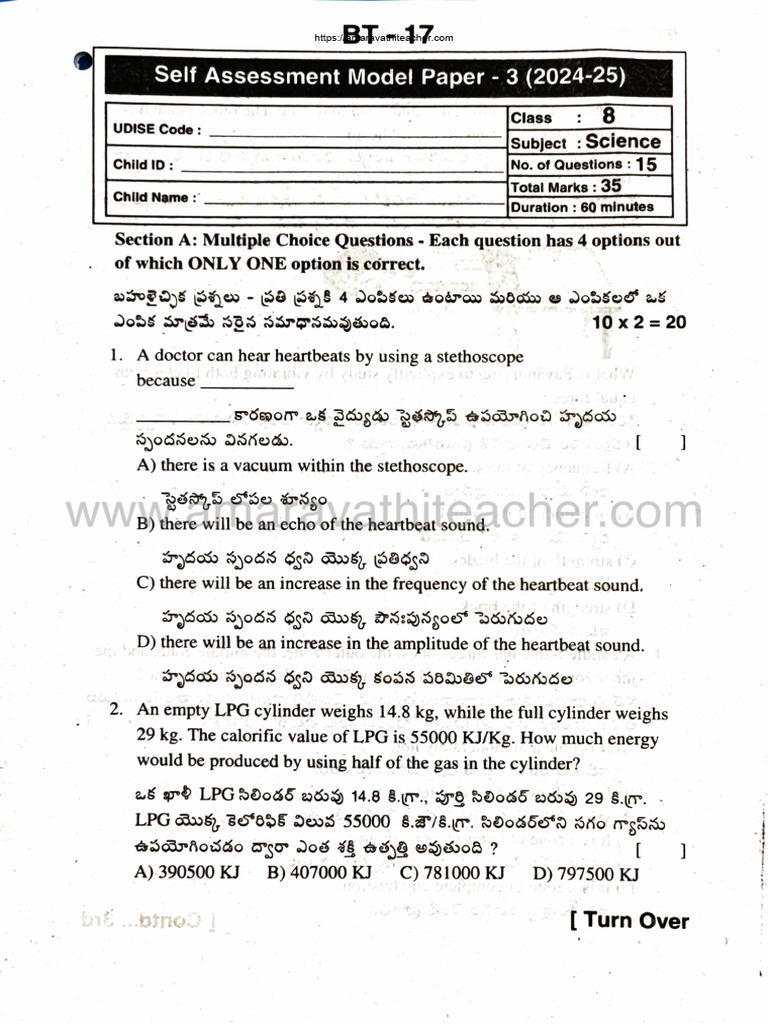 8th Class FA3 Physics, Biology Model Question Paper | PDF