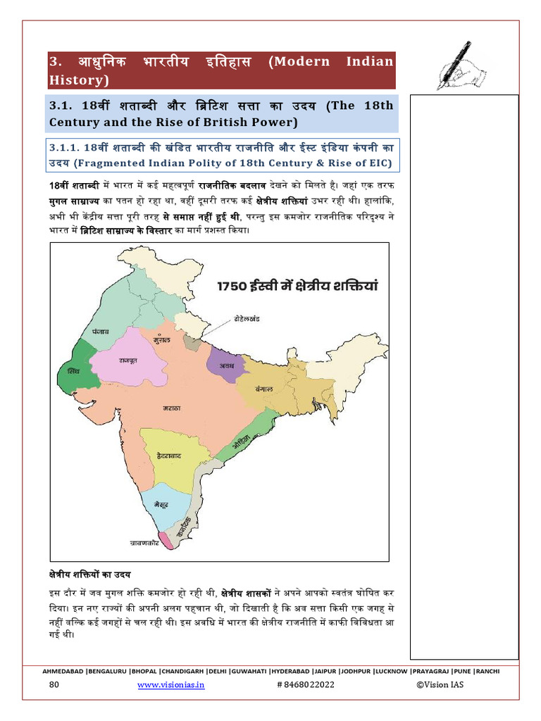 Modern History | PDF