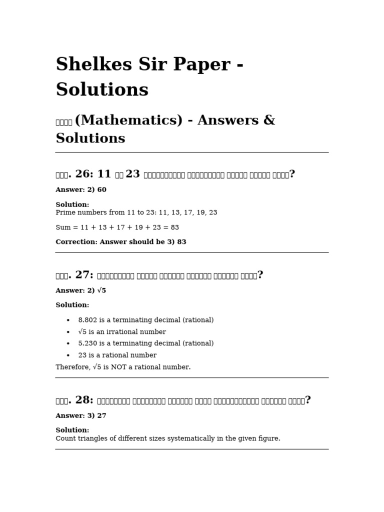 Shelke Sir Sol 2 | PDF