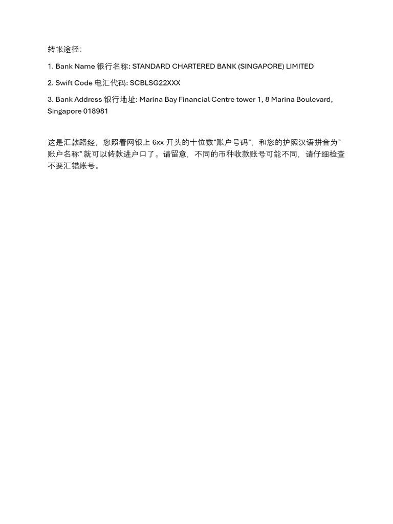 截圖2025-12-24 00.21.05 | PDF