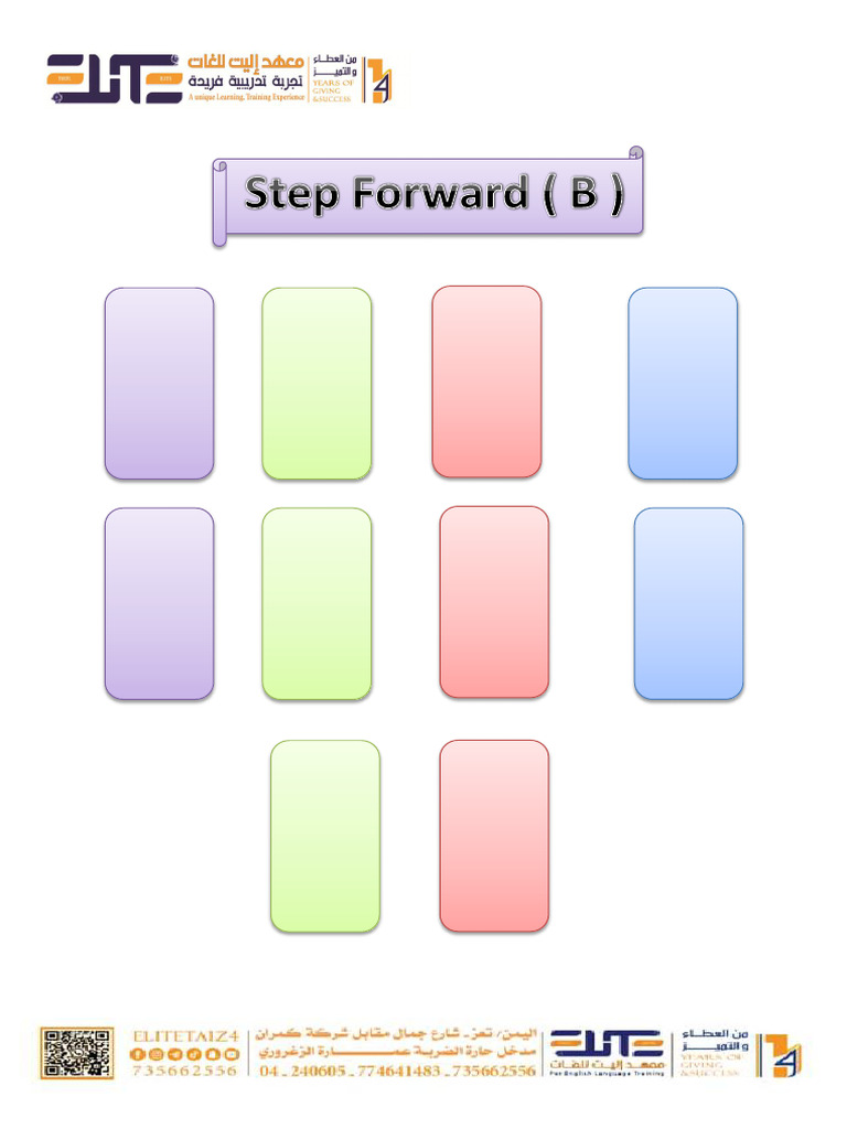 Essential Action Verbs List | PDF