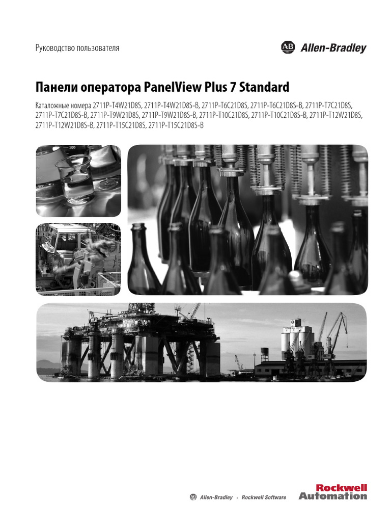 Panel View Plus7 AB | PDF