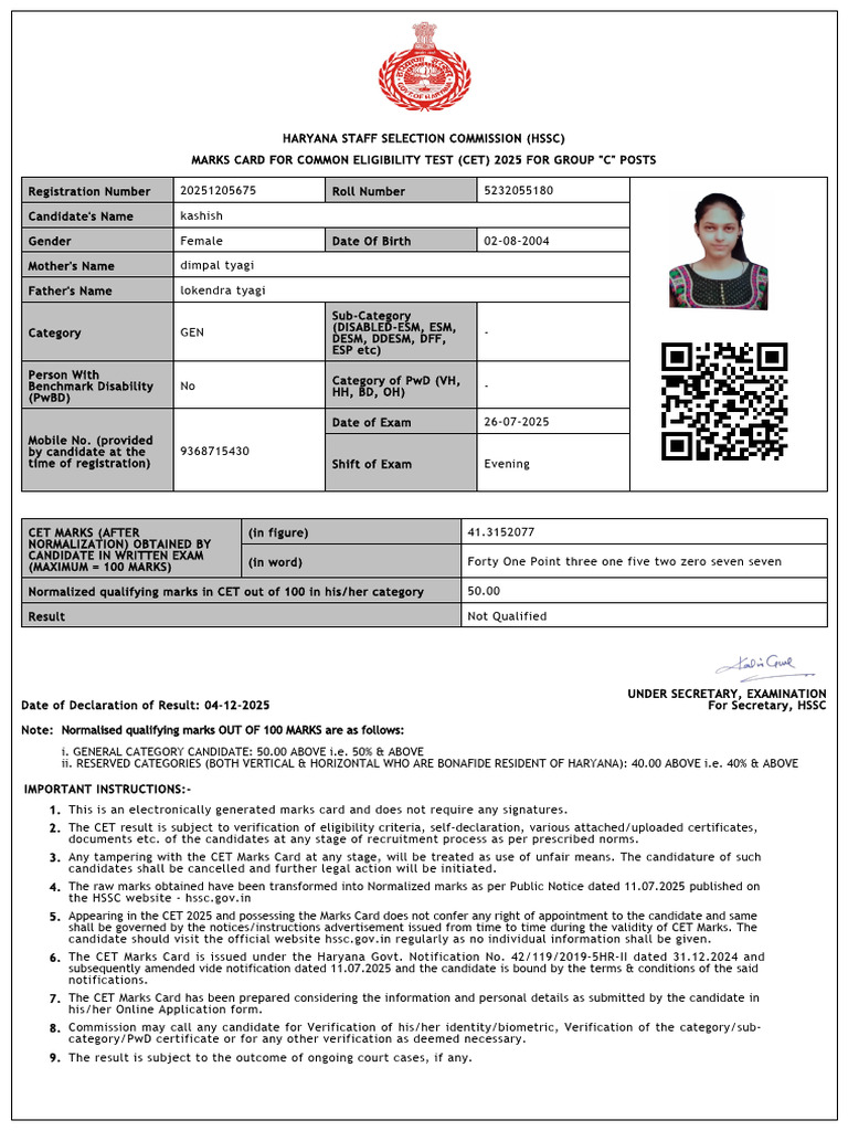 Marks Card 20251205675 | PDF
