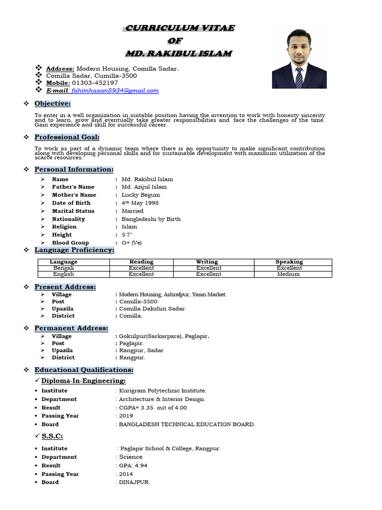MD Rakibul Islam CV - Textile Expert | PDF