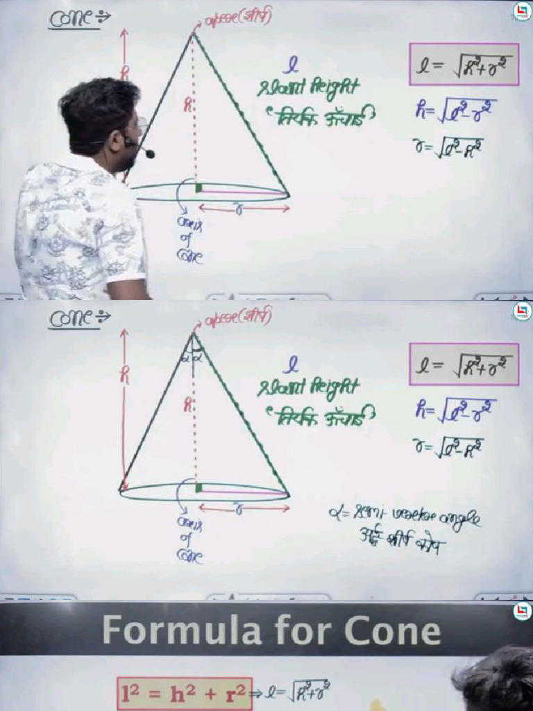Sheet 3 Cone | PDF