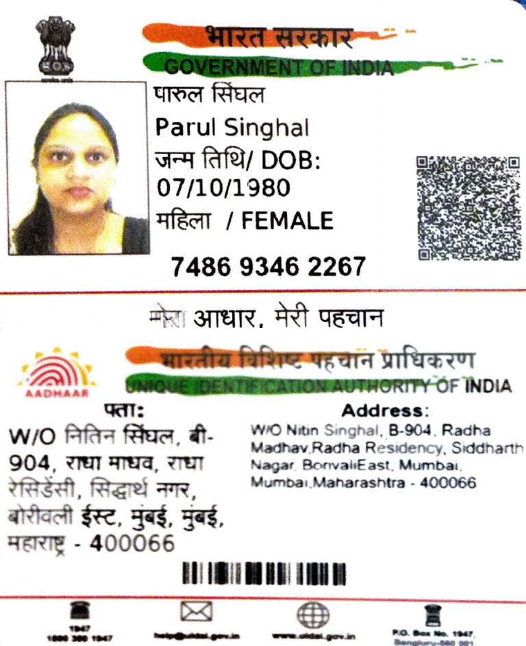 Aadhaar Information for Parul Singhal | PDF